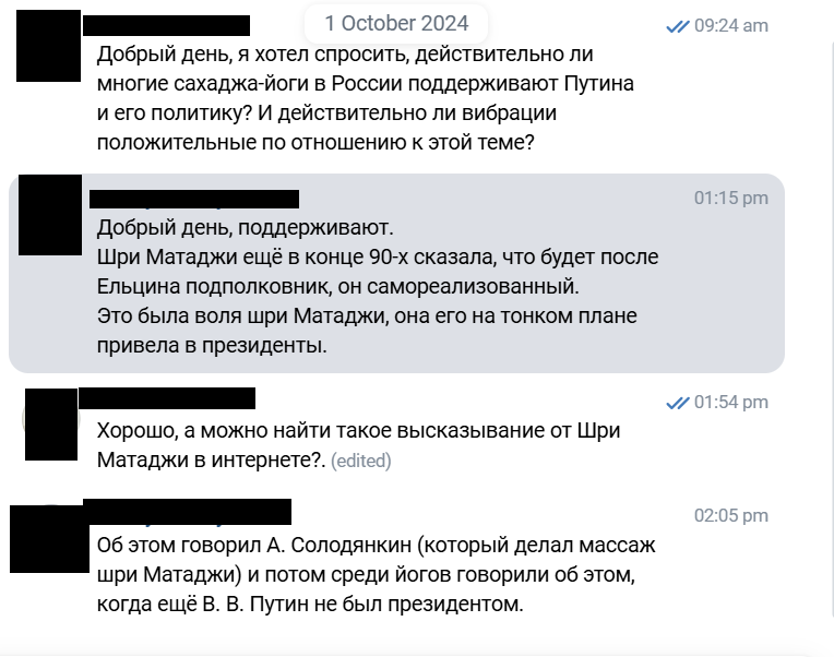Konversation4